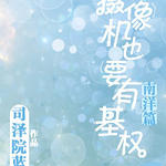 ������ƪ�������ҲҪ�л�Ȩ����