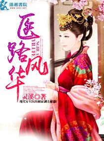 ҽ·�绪����