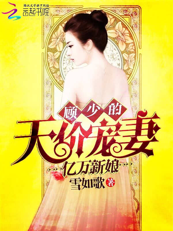 ����������ٵ���۳��޷���