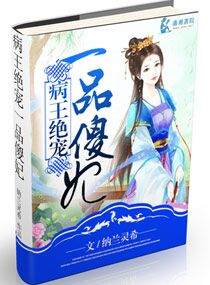 ��������һƷɵ������