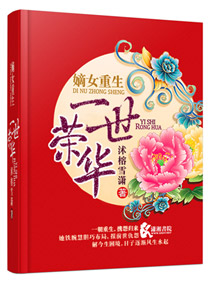 ��Ů����֮һ���ٻ�����