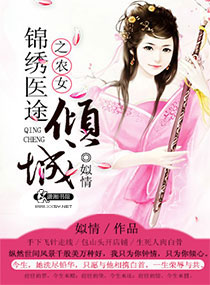 ����ҽ;֮ũŮ��Ƿ���