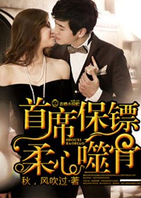 ��ϯ���ڣ������ɹǷ���