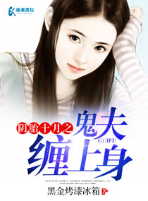 ��̥ʮ��֮�������������