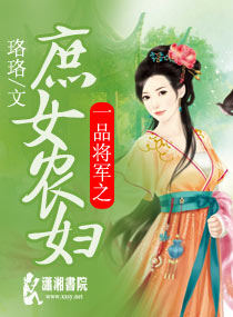 һƷ����֮��Ůũ������