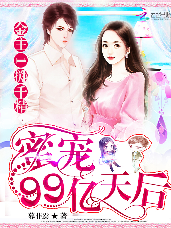 ����һ��ǧ�����۳�99��������