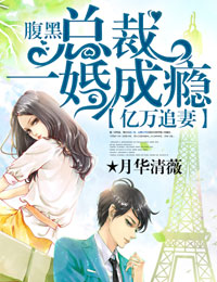 ����׷�ޣ������ܲ�һ�������