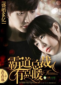 ʢ��66�ڣ��Ե��ܲ��е�ů����