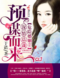 Σ�ջ����������ܲã�Ԥı��������