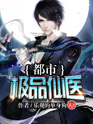 ��Ʒ͸����ҽ����