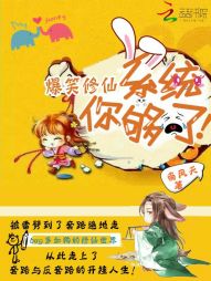 ��Ц���ɣ�ϵͳ���㹻�ˣ�����