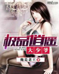 ��Ʒ��ң����ү����