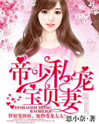 ����˽�豦���޷���