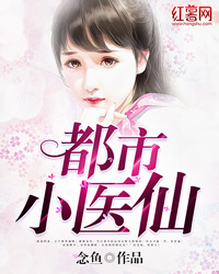 ����Сҽ�ɷ���