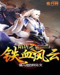 ����֮��Ѫ���Ʒ���