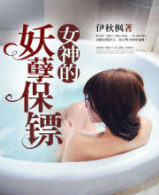 Ů����������ڷ���