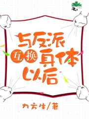 [��Ӣ��]�뷴�ɻ�����������