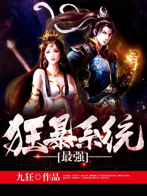 ��ǿ��ϵͳ����