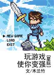 ����Ϸʹ���ǿ[�Ǽ�]����