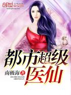 ���г���ҽ�ɷ���