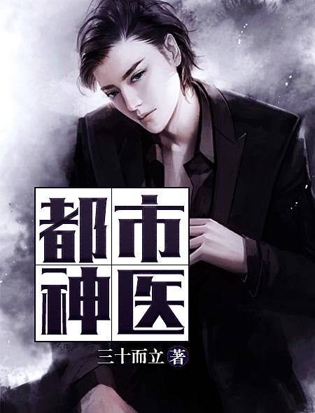 ������ҽ����