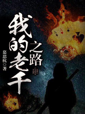 �ҵ���ǧ֮·����