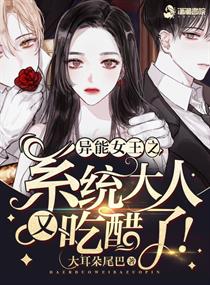 ����Ů��֮ϵͳ���ִ��˷���