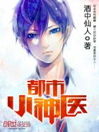 ����С��ҽ����