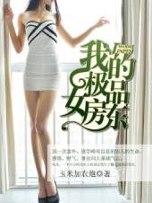 �ҵ�Ů��������