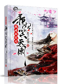 ��������֮а��̫���ŷ���