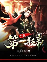 ��ŵ�һ��۷���