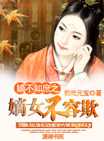 �ղ�����֮��Ů�����۷���