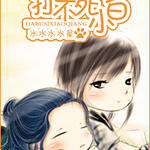 ����С�׷���