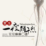 һ�ݽ�ǧ��/Ѫ��׷��ʷ������