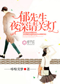 ��������ҹ����صƣ�����