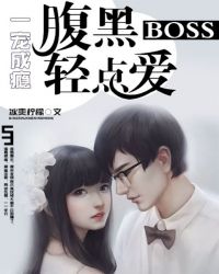 һ���񫣬����boss��㰮����