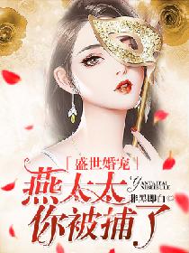 ʢ����裺��̫̫���㱻���˷���