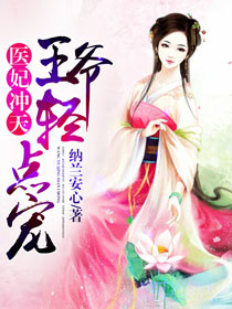 ҽ�����죺��ү�������