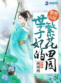 �������ķ�����԰����