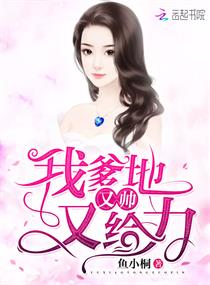 �ҵ�����˧�ָ�������