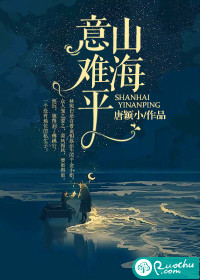 ɽ������ƽ����