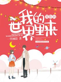 ���㵽�ҵ�������������