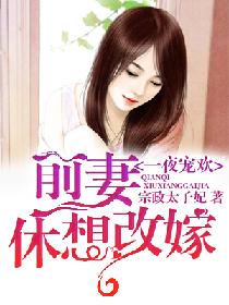 һҹ�軶��ǰ�ޣ�����ļ޷���