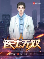 ҽʿ��˫����