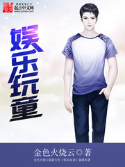 ������ͯ����