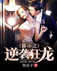 ����֮��Ϯ��������