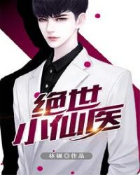 ����С��ҽ����