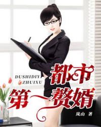 ���е�һ׸������