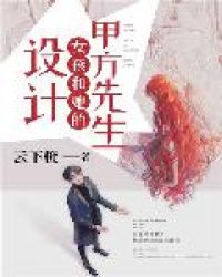 ���Ů�������ļ׷���������