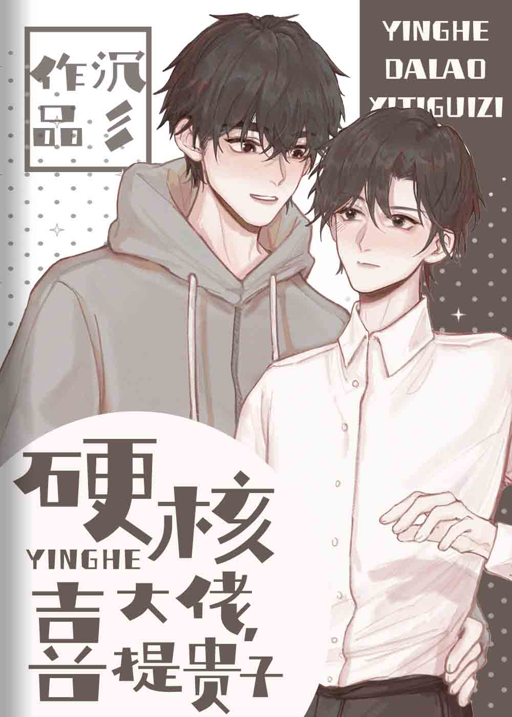 Ӳ�˴��У�ϲ����ӷ���